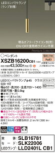 �y���������z �p�i�\�j�b�N XSZB16200CB1-SF �wSLB16781�{SLK22006�{LLD2401LCB1�x�i�����v�ʍ���j �y���_���g �z���_�N�g�p �����ݒ薳�� LED H�敪 ���S���[�J�[�ۏ�