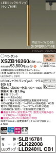 �y���������z�p�i�\�j�b�N XSZB16260CB1 �wSLB16781�{SLK22008�{LLD2401LCB1�x�i�����v�ʍ���j �y���_���g �z���_�N�g�p �����ݒ薳�� LED H�敪 ���S���[�J�[�ۏ� ����20�N�̘V�� ���S�̃��[�J�[�ۏ�