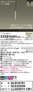 �y���������v25,001�~�ȏ㑗�������z�p�i�\�j�b�N XSZB16301CB1 �wSLB16781�{SLK22009�{LLD2401VCB1�x�i�����v�ʍ���j �y���_���g �z���_�N�g�p �����ݒ薳�� LED H�敪 ���S���[�J�[�ۏ� ����20�N�̘V�� 