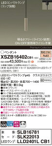 �y���������v25,001�~�ȏ㑗�������z�p�i�\�j�b�N XSZB16402CB1 �wSLB16781�{SLK22013�{LLD2401LCB1�x�i�����v�ʍ���j �y���_���g �z���_�N�g�p �����ݒ薳�� LED H�敪 ���S���[�J�[�ۏ� ����20�N�̘V�� 