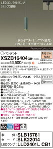 �y���������v25,001�~�ȏ㑗�������z�p�i�\�j�b�N XSZB16404CB1 �wSLB16781�{SLK22014�{LLD2401LCB1�x�i�����v�ʍ���j �y���_���g �z���_�N�g�p �����ݒ薳�� LED H�敪 ���S���[�J�[�ۏ� ����20�N�̘V�� 