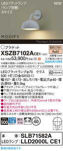 �y���������z�p�i�\�j�b�N XSZB7102ACE1 �wSLB71582A�{LLD2000LCE1�x�i�����v�ʍ���j �u���P�b�g �����ݒ薳�� LED H�敪 ���S���[�J�[�ۏ�