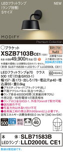 �y���������z�p�i�\�j�b�N XSZB7103BCE1 �wSLB71583B�{LLD2000LCE1�x�i�����v�ʍ���j �u���P�b�g �����ݒ薳�� LED H�敪 ���S���[�J�[�ۏ�