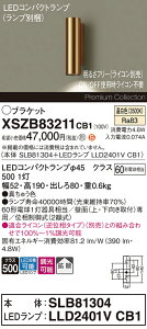 �y���������z�p�i�\�j�b�N XSZB83211CB1 �wSLB81304�{LLD2401VCB1�x�i�����v�ʍ���j �u���P�b�g �����ݒ薳�� LED H�敪 ���S���[�J�[�ۏ�