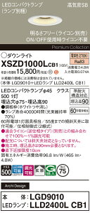 �y���������v25,001�~�ȏ㑗�������z�p�i�\�j�b�N XSZD1000LCB1 �wLGD9010�{LLD2400LCB1�x�i�����v�ʍ���j �_�E�����C�g �y���C��SB�`�z �����ݒ薳�� LED H�敪 ���S���[�J�[�ۏ� ����20�N�̘V�� ���S
