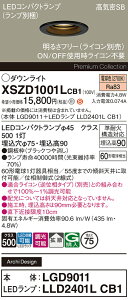 �y���������v25,001�~�ȏ㑗�������z�p�i�\�j�b�N XSZD1001LCB1 �wLGD9011�{LLD2401LCB1�x�i�����v�ʍ���j �_�E�����C�g �y���C��SB�`�z �����ݒ薳�� LED H�敪 ���S���[�J�[�ۏ� ����20�N�̘V�� ���S