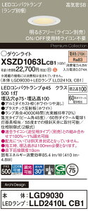 �y���������v25,001�~�ȏ㑗�������z�p�i�\�j�b�N XSZD1063LCB1 �wLGD9030�{LLD2410LCB1�x�i�����v�ʍ���j �_�E�����C�g �y���C��SB�`�z �����ݒ薳�� LED H�敪 ���S���[�J�[�ۏ�