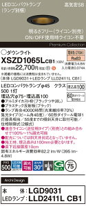 �y���������v25,001�~�ȏ㑗�������z�p�i�\�j�b�N XSZD1065LCB1 �wLGD9031�{LLD2411LCB1�x�i�����v�ʍ���j �_�E�����C�g �y���C��SB�`�z �����ݒ薳�� LED H�敪 ���S���[�J�[�ۏ�