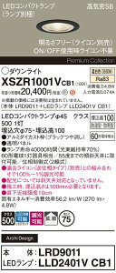 �y���������v25,001�~�ȏ㑗�������z �p�i�\�j�b�N XSZR1001VCB1 �wLRD9011�{LLD2401VCB1�x�i�����v�ʍ���j ���O�� �_�E�����C�g �y���C��SB�`�z �����ݒ薳�� LED H�敪