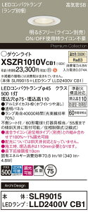 �y���������z �p�i�\�j�b�N XSZR1010VCB1-SF �wSLR9015�{LLD2400VCB1�x�i�����v�ʍ���j ���O�� �_�E�����C�g �y���C��SB�`�z �����ݒ薳�� LED H�敪 ���S���[�J�[�ۏ�