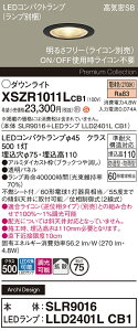�y���������v25,001�~�ȏ㑗�������z�p�i�\�j�b�N XSZR1011LCB1 �wSLR9016�{LLD2401LCB1�x�i�����v�ʍ���j ���O�� �_�E�����C�g �y���C��SB�`�z �����ݒ薳�� LED H�敪 ���S���[�J�[�ۏ� ����20�N�̘V