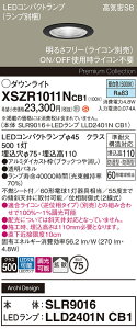 �y���������z �p�i�\�j�b�N XSZR1011NCB1-SF �wSLR9016�{LLD2401NCB1�x�i�����v�ʍ���j ���O�� �_�E�����C�g �y���C��SB�`�z �����ݒ薳�� LED H�敪 ���S���[�J�[�ۏ�