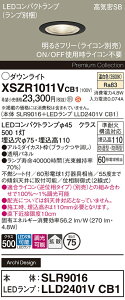 �y���������z �p�i�\�j�b�N XSZR1011VCB1-SF �wSLR9016�{LLD2401VCB1�x�i�����v�ʍ���j ���O�� �_�E�����C�g �y���C��SB�`�z �����ݒ薳�� LED H�敪 ���S���[�J�[�ۏ�