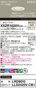 �y���������v25,001�~�ȏ㑗�������z�p�i�\�j�b�N XSZR1020VCB1 �wLRD9010�{LLD2420VCB1�x�i�����v�ʍ���j ���O�� �_�E�����C�g �y���C��SB�`�z �����ݒ薳�� LED H�敪 ���S���[�J�[�ۏ� ����20�N�̘V