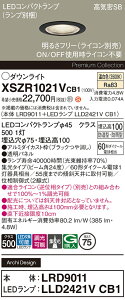 �y���������z �p�i�\�j�b�N XSZR1021VCB1-SF �wLRD9011�{LLD2421VCB1�x�i�����v�ʍ���j ���O�� �_�E�����C�g �y���C��SB�`�z �����ݒ薳�� LED H�敪 ���S���[�J�[�ۏ�