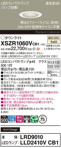 �y���������z �p�i�\�j�b�N XSZR1060VCB1-SF �wLRD9010�{LLD2410VCB1�x�i�����v�ʍ���j ���O�� �_�E�����C�g �y���C��SB�`�z �����ݒ薳�� LED H�敪 ���S���[�J�[�ۏ�