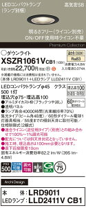 �y���������v25,001�~�ȏ㑗�������z�p�i�\�j�b�N XSZR1061VCB1 �wLRD9011�{LLD2411VCB1�x�i�����v�ʍ���j ���O�� �_�E�����C�g �y���C��SB�`�z �����ݒ薳�� LED H�敪 ���S���[�J�[�ۏ� ����20�N�̘V