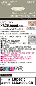 �y���������z �p�i�\�j�b�N XSZR3000LCB1-SF �wLRD9010�{LLD3400LCB1�x�i�����v�ʍ���j ���O�� �_�E�����C�g �y���C��SB�`�z �����ݒ薳�� LED H�敪 ���S���[�J�[�ۏ�
