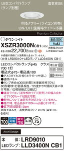 �y���������z �p�i�\�j�b�N XSZR3000NCB1-SF �wLRD9010�{LLD3400NCB1�x�i�����v�ʍ���j ���O�� �_�E�����C�g �y���C��SB�`�z �����ݒ薳�� LED H�敪 ���S���[�J�[�ۏ�