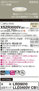 �y���������v25,001�~�ȏ㑗�������z�p�i�\�j�b�N XSZR3000VCB1 �wLRD9010�{LLD3400VCB1�x�i�����v�ʍ���j ���O�� �_�E�����C�g �y���C��SB�`�z �����ݒ薳�� LED H�敪 ���S���[�J�[�ۏ� ����20�N�̘V