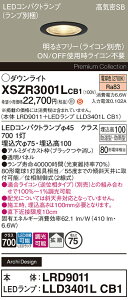 �y���������v25,001�~�ȏ㑗�������z�p�i�\�j�b�N XSZR3001LCB1 �wLRD9011�{LLD3401LCB1�x�i�����v�ʍ���j ���O�� �_�E�����C�g �y���C��SB�`�z �����ݒ薳�� LED H�敪 ���S���[�J�[�ۏ� ����20�N�̘V