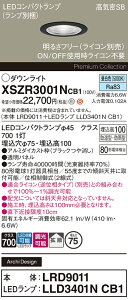 �y���������z �p�i�\�j�b�N XSZR3001NCB1-SF �wLRD9011�{LLD3401NCB1�x�i�����v�ʍ���j ���O�� �_�E�����C�g �y���C��SB�`�z �����ݒ薳�� LED H�敪 ���S���[�J�[�ۏ�