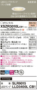 �y���������v25,001�~�ȏ㑗�������z�p�i�\�j�b�N XSZR3010LCB1 �wSLR9015�{LLD3400LCB1�x�i�����v�ʍ���j ���O�� �_�E�����C�g �y���C��SB�`�z �����ݒ薳�� LED H�敪 ���S���[�J�[�ۏ� ����20�N�̘V