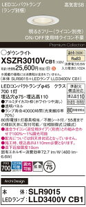 �y���������v25,001�~�ȏ㑗�������z�p�i�\�j�b�N XSZR3010VCB1 �wSLR9015�{LLD3400VCB1�x�i�����v�ʍ���j ���O�� �_�E�����C�g �y���C��SB�`�z �����ݒ薳�� LED H�敪 ���S���[�J�[�ۏ� ����20�N�̘V