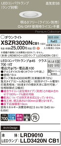 �y���������v25,001�~�ȏ㑗�������z�p�i�\�j�b�N XSZR3020NCB1 �wLRD9010�{LLD3420NCB1�x�i�����v�ʍ���j ���O�� �_�E�����C�g �y���C��SB�`�z �����ݒ薳�� LED H�敪 ���S���[�J�[�ۏ� ����20�N�̘V