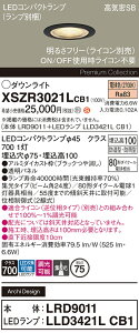 �y���������v25,001�~�ȏ㑗�������z�p�i�\�j�b�N XSZR3021LCB1 �wLRD9011�{LLD3421LCB1�x�i�����v�ʍ���j ���O�� �_�E�����C�g �y���C��SB�`�z �����ݒ薳�� LED H�敪 ���S���[�J�[�ۏ� ����20�N�̘V