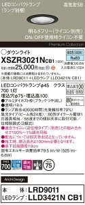�y���������v25,001�~�ȏ㑗�������z�p�i�\�j�b�N XSZR3021NCB1 �wLRD9011�{LLD3421NCB1�x�i�����v�ʍ���j ���O�� �_�E�����C�g �y���C��SB�`�z �����ݒ薳�� LED H�敪 ���S���[�J�[�ۏ� ����20�N�̘V