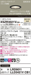 �y���������v25,001�~�ȏ㑗�������z�p�i�\�j�b�N XSZR3021VCB1 �wLRD9011�{LLD3421VCB1�x�i�����v�ʍ���j ���O�� �_�E�����C�g �y���C��SB�`�z �����ݒ薳�� LED H�敪 ���S���[�J�[�ۏ� ����20�N�̘V