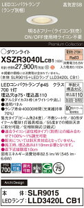 �y���������v25,001�~�ȏ㑗�������z�p�i�\�j�b�N XSZR3040LCB1 �wSLR9015�{LLD3420LCB1�x�i�����v�ʍ���j ���O�� �_�E�����C�g �y���C��SB�`�z �����ݒ薳�� LED H�敪 ���S���[�J�[�ۏ� ����20�N�̘V