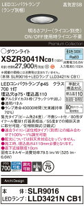 �y���������v25,001�~�ȏ㑗�������z�p�i�\�j�b�N XSZR3041NCB1 �wSLR9016�{LLD3421NCB1�x�i�����v�ʍ���j ���O�� �_�E�����C�g �y���C��SB�`�z �����ݒ薳�� LED H�敪 ���S���[�J�[�ۏ� ����20�N�̘V