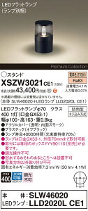 �y���������z �p�i�\�j�b�N XSZW3021CE1-SF �wSLW46020�{LLD2020LCE1�x�iXLGE3021CE1��֕i�j�i�����v�ʍ���j ���O�� �K�[�f�����C�g �����ݒ薳�� LED H�敪 ���S���[�J�[�ۏ�