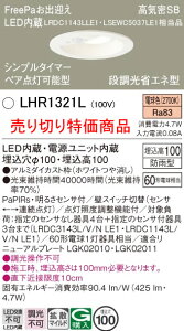y؂zpi\jbNi LHR1321L iLRDC1143LLE1ELSEWC5037LE1ij |[`Cg p yCSB`z PaPIRsE邳ZT ݒ薳 LED H敪 S[J[ۏ