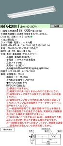 yz N敪 pi\jbN{ݏƖ NNFG42001TLE9 x[XCg 퓔 ݒ薳 LED S̃[J[ۏ