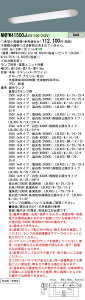yz N敪 pi\jbN{ݏƖ NNFW41500JLE9  vʔ _ ݒ薳 LED S̃[J[ۏ