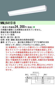 yv25,001~ȏ㑗z N敪 pi\jbN{ݏƖ NNLK41518 x[XCg ʌ` vʔ ݒ薳 LED S̃[J[ۏ