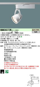 yv25,001~ȏ㑗z N敪 pi\jbN{ݏƖ NNN06072WLE1 X|bgCg z_Ngp ݒ薳 LED S̃[J[ۏ