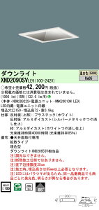 yv25,001~ȏ㑗z N敪 pi\jbN{ݏƖ XND2090SVLE9 wNDN28922S{NNK20010NLE9x _ECg ݒ薳 LED S̃[J[ۏ