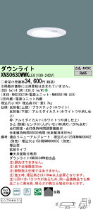 yv25,001~ȏ㑗z N敪 pi\jbN{ݏƖ XNS0630WWKLE9 wNNS28321W{NNK06014NLE9x _ECg ݒ薳 LED S̃[J[ۏ