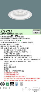 yv25,001~ȏ㑗z N敪 pi\jbN{ݏƖ XNW0663WWLE9 wNDW28606W{NNK06015NLE9x O _ECg ݒ薳 LED S̃[J[ۏ