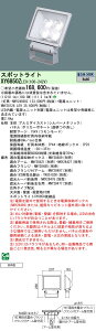 yz N敪 pi\jbN{ݏƖ XY6850ZLE9 wNNY24850Z{NNY28128LE9x O  ݒ薳 LED S̃[J[ۏ