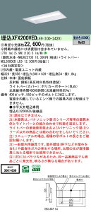 yv25,001~ȏ㑗z󒍐Yi N敪 pi\jbN{ݏƖ XFX200VEDLE9 wNEL2000EDLE9{NNLK22730x x[XCg V䖄^ ݒ薳 LED S̃[J[ۏ