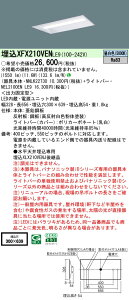 yv25,001~ȏ㑗z N敪 pi\jbN{ݏƖ XFX210VENLE9 wNEL2100ENLE9{NNLK22730x x[XCg V䖄^ ݒ薳 LED S̃[J[ۏ