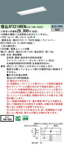 yv25,001~ȏ㑗z󒍐Yi N敪 pi\jbN{ݏƖ XFX219RENLE9 wNEL2100ENLE9{NNLK21319x x[XCg V䖄^ ݒ薳 LED S̃[J[ۏ