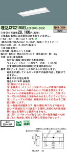 yv25,001~ȏ㑗z󒍐Yi N敪 pi\jbN{ݏƖ XFX219UELLE9 wNEL2100ELLE9{NNLK22322x x[XCg V䖄^ ݒ薳 LED S̃[J[ۏ