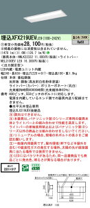 yv25,001~ȏ㑗z󒍐Yi N敪 pi\jbN{ݏƖ XFX219UEVLE9 wNEL2100EVLE9{NNLK22322x x[XCg V䖄^ ݒ薳 LED S̃[J[ۏ