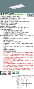 yv25,001~ȏ㑗z󒍐Yi N敪 pi\jbN{ݏƖ XFX230VEDLA9 wNEL2300EDLA9{NNLK22730x x[XCg V䖄^ ݒ薳 LED S̃[J[ۏ